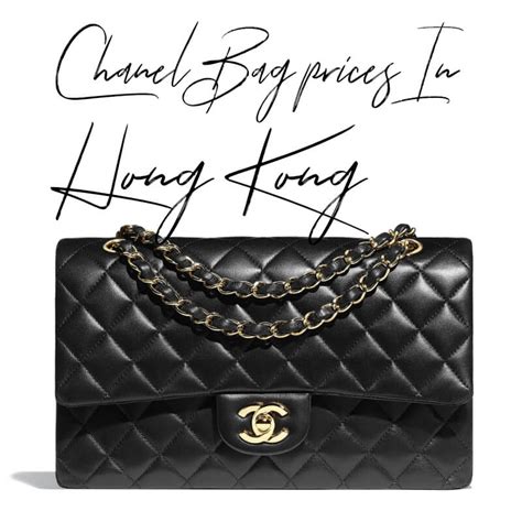 chanel bag hong kong|chanel bag hk website.